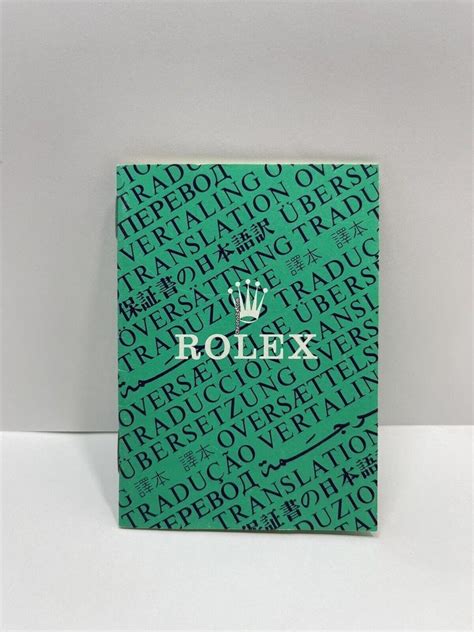 rolex translation che libretto booklet seriale y 2003|rolex watches country code.